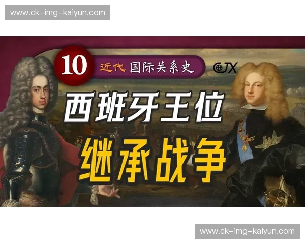 斗牛士的华尔兹与维也纳的钢铁洪流：西班牙vs奥地利，谁才是绿茵场上的终极主宰？